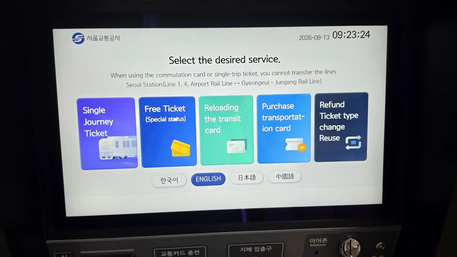 The English menu on a Seoul Metro ticket machine showing Single Journey Ticket, Free Ticket, Reloading the transit card, Purchase transportation card, and Refund